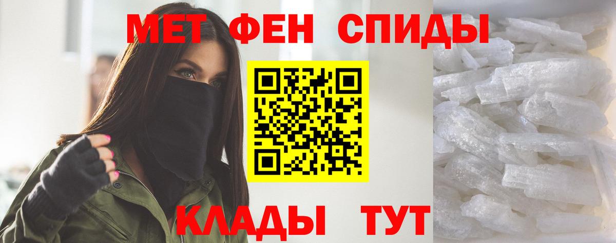 АМФ 97% Набережные Челны