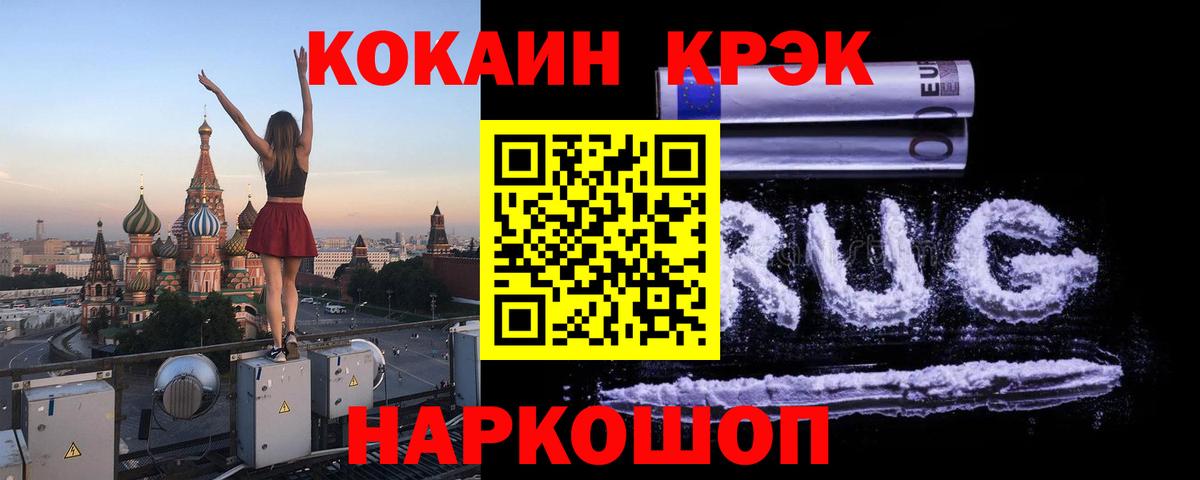 Кокаин Боливия Набережные Челны