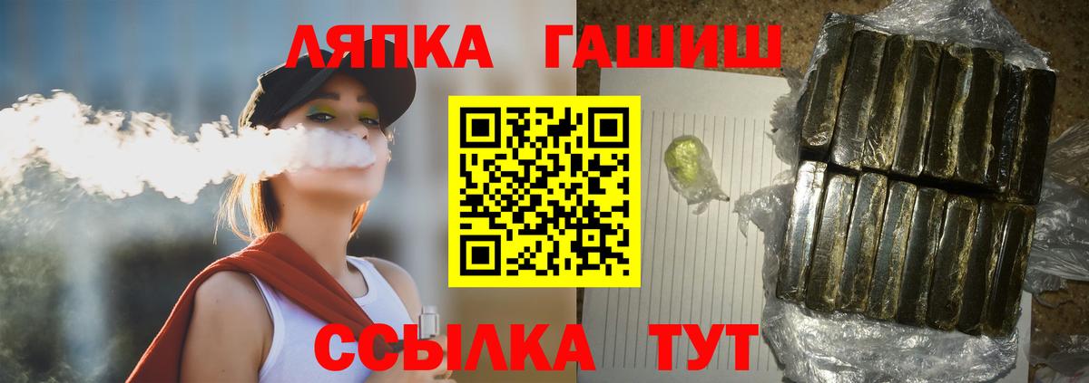 Гашиш Premium Набережные Челны