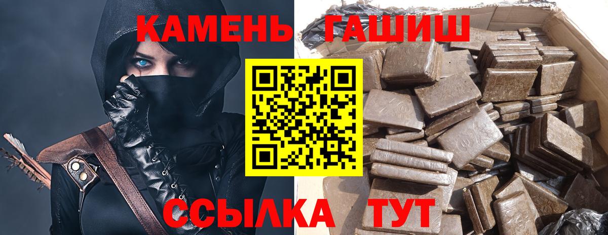 Набережные Челны  МДМА  Мефедрон кристаллы  Меф  Метамфетамин  Вход с VPN  АМФ кристаллы  ГАШ  Бошки Шишки 