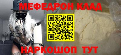 прущий лед Гусь-Хрустальный