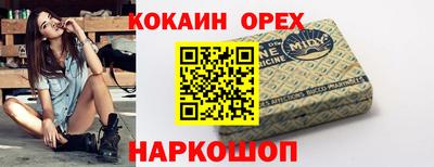 наркотики Гусиноозёрск
