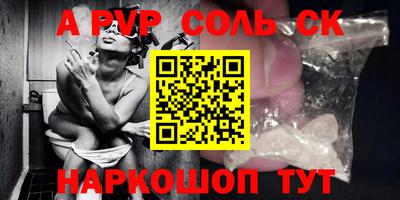 наркотики Гусиноозёрск