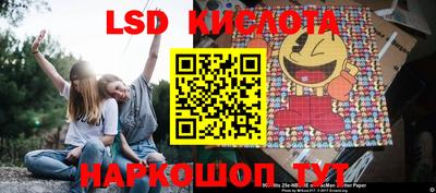 прущий лед Гусь-Хрустальный