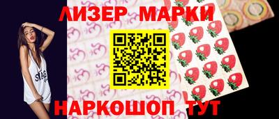 прущий лед Гусь-Хрустальный