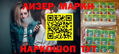 наркотики Гусиноозёрск