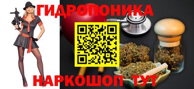 прущий лед Гусь-Хрустальный