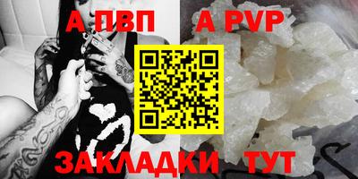 прущий лед Гусь-Хрустальный