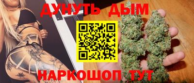 наркотики Гусиноозёрск