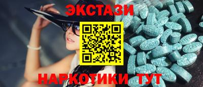 мефедрон VHQ Усть-Джегута