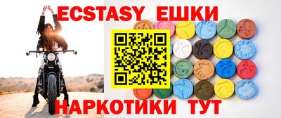 прущий лед Гусь-Хрустальный