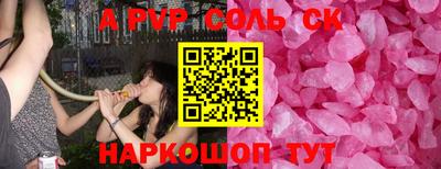 прущий лед Гусь-Хрустальный