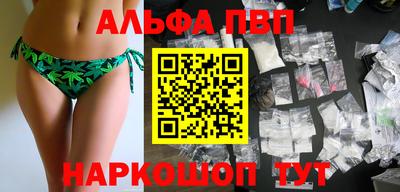 прущий лед Гусь-Хрустальный