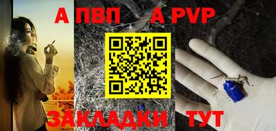 прущий лед Гусь-Хрустальный