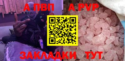 прущий лед Гусь-Хрустальный