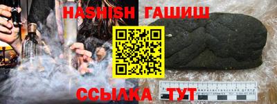 прущий лед Гусь-Хрустальный