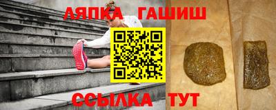 наркотики Гусиноозёрск