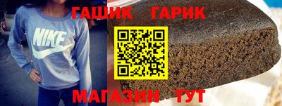наркотики Гусиноозёрск