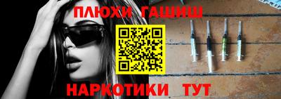наркотики Гусиноозёрск
