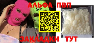 наркотики Гусиноозёрск