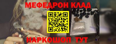 наркотики Гусиноозёрск