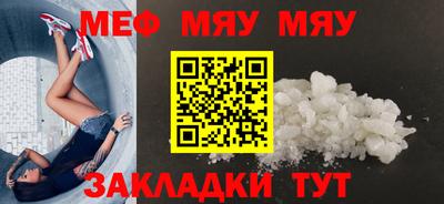 прущий лед Гусь-Хрустальный