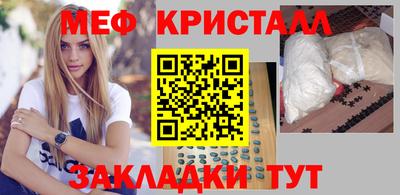 наркотики Гусиноозёрск
