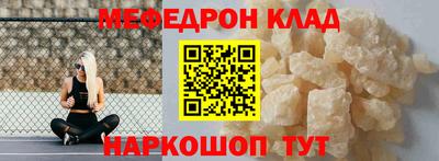 прущий лед Гусь-Хрустальный