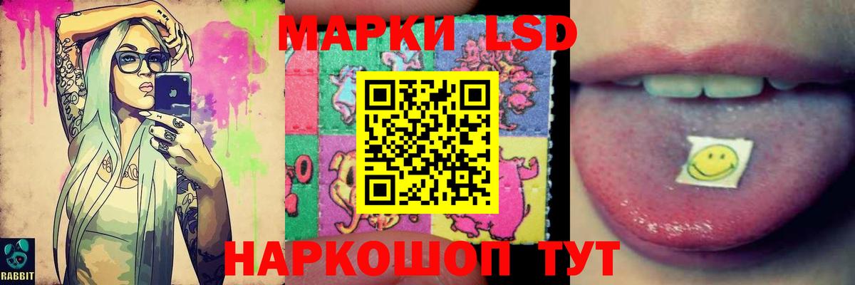 Набережные Челны  LSD-25 экстази кислота  LSD-25 экстази  Вход с VPN 