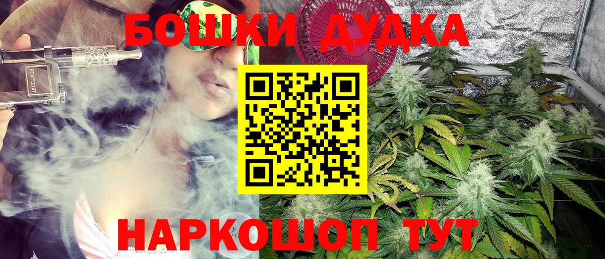 МАРИХУАНА MAZAR Набережные Челны