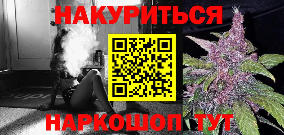 Бошки марихуана Bruce Banner  Канабис SATIVA & INDICA  Канабис Ganja  Вход с VPN  Набережные Челны  Марихуана LSD WEED 